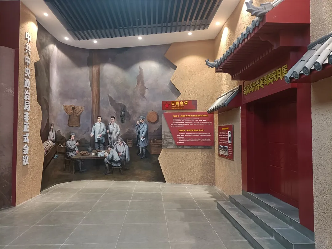 若爾蓋縣“勝利曙光”展陳館-非正式會議 若爾蓋縣“勝利曙光”展陳館-非正式會議.jpg