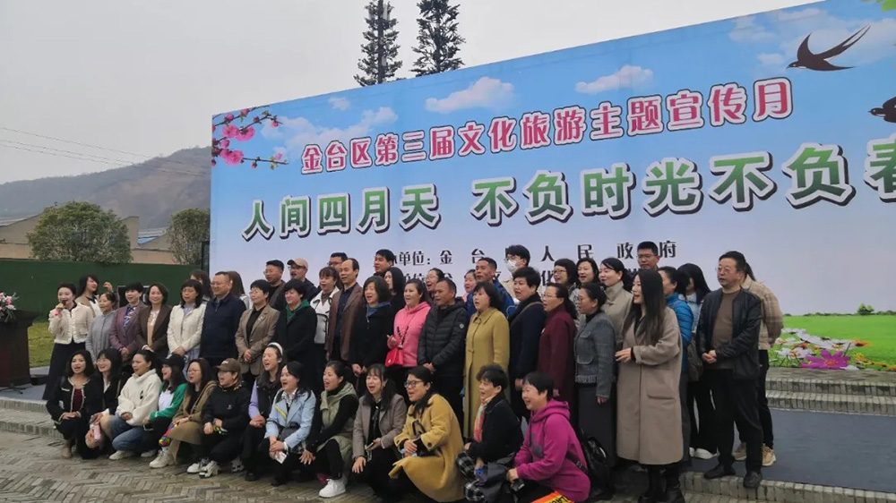 寶雞市金臺區(qū)第三屆文化旅游宣傳月活動.jpg