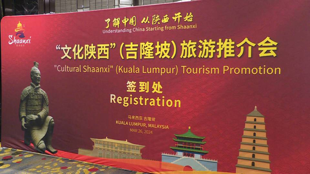 “文化陜西”（吉隆坡）旅游推介會.jpg