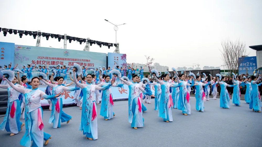 2024年汝州市第四屆紫荊花旅游文化節(jié)現(xiàn)場.jpg
