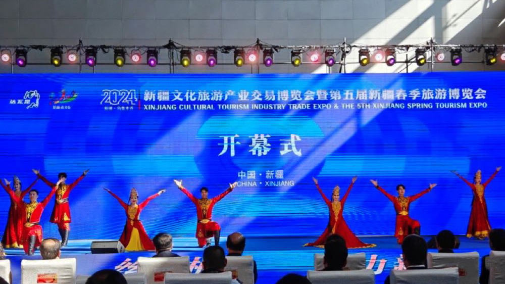 2024新疆文旅產(chǎn)業(yè)交易博覽會(huì)暨第五屆新疆春季旅游博覽會(huì)開(kāi)幕式.jpg