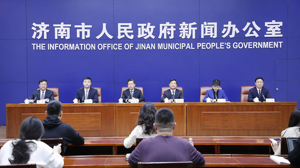 濟(jì)南市“‘泉’在濟(jì)南過五一”專題新聞發(fā)布會(huì).jpg