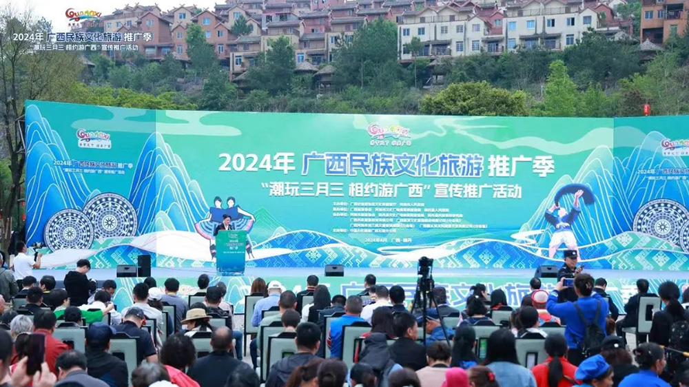 “潮玩三月三·相約游廣西”宣傳推廣活動.jpg
