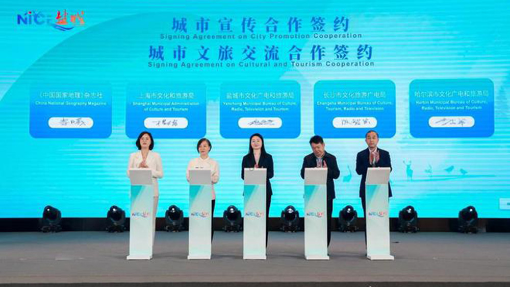 “NICE鹽城”文化旅游嘉年華活動(dòng)簽約儀式.jpg
