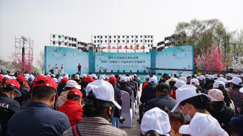 “山宗水源-大美青?！贝杭疚幕糜位顒?jpg