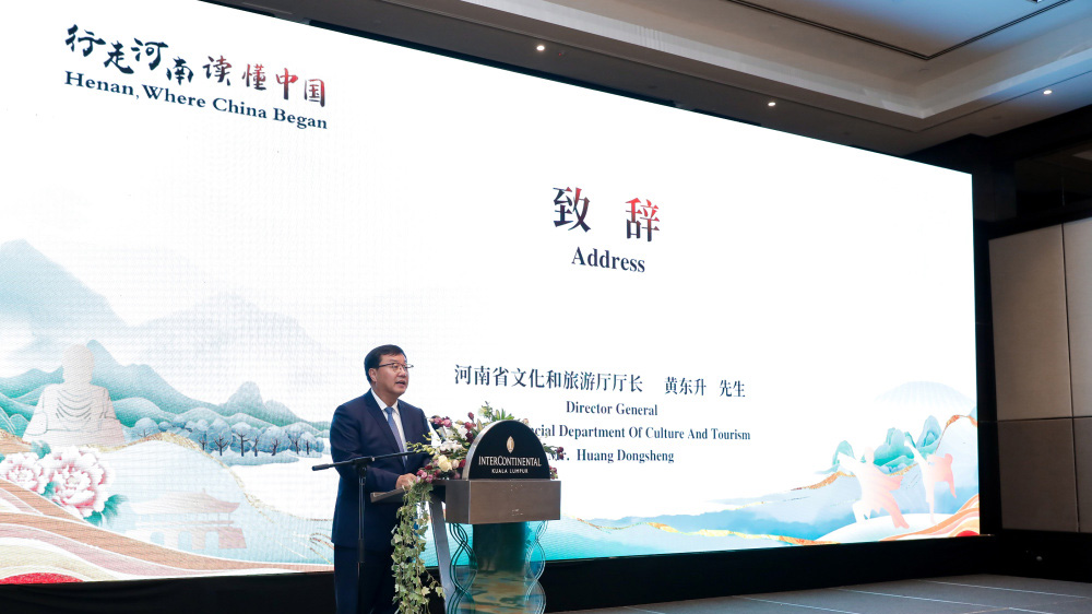 “行走河南·讀懂中國”文化旅游推介會領(lǐng)導(dǎo)致辭.jpg