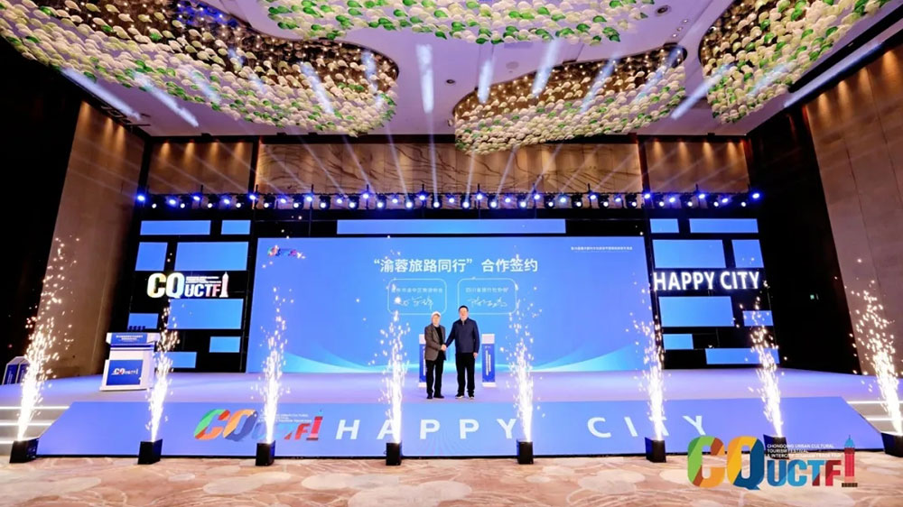 第28屆重慶都市文化旅游節(jié)暨城際旅游交易會(huì)現(xiàn)場(chǎng)簽約.jpg