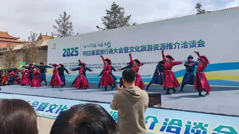 2025旅行商大會暨文化旅游資源推介洽談會.jpg
