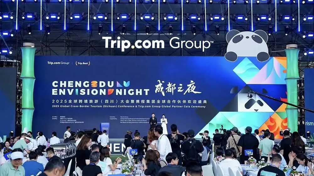 2025全球跨境旅游(四川)大會(huì).jpg
