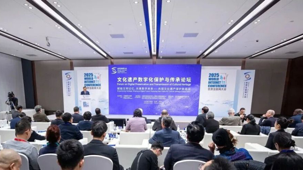 文化遺產(chǎn)數(shù)字化保護與傳承分論壇現(xiàn)場.jpg