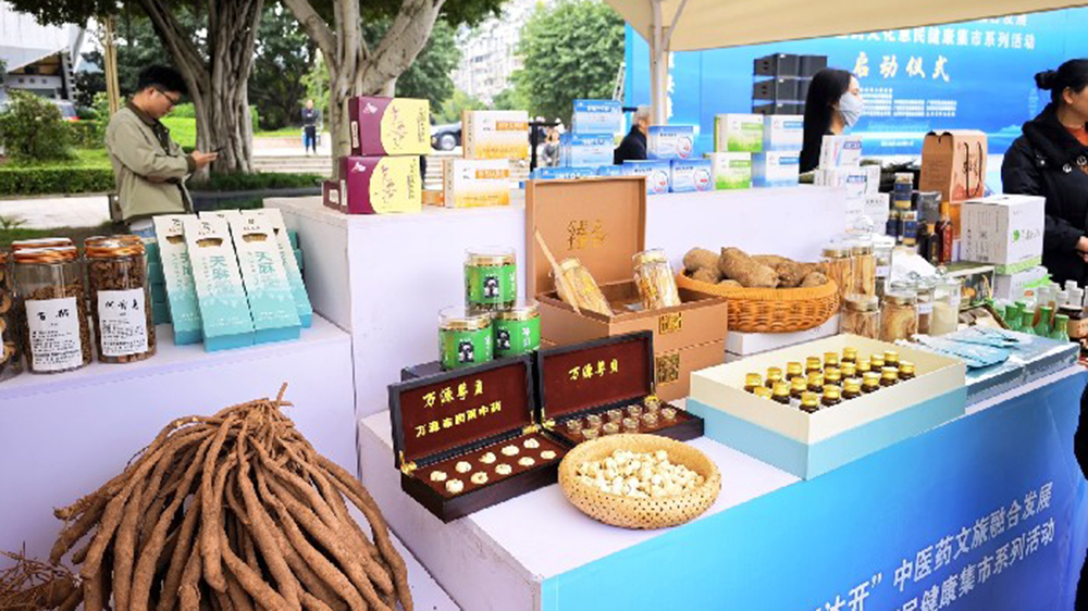 中醫(yī)藥文旅融合活動(dòng)現(xiàn)場(chǎng)展區(qū).jpg