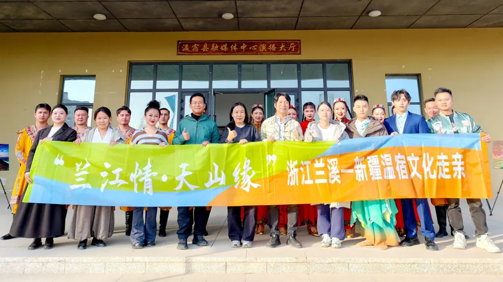 蘭溪原創(chuàng)文旅IP系列文化走親活動(dòng)集體合影.jpg