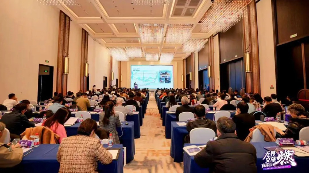 北京城市副中心文化旅游區(qū)招商推介會.jpg