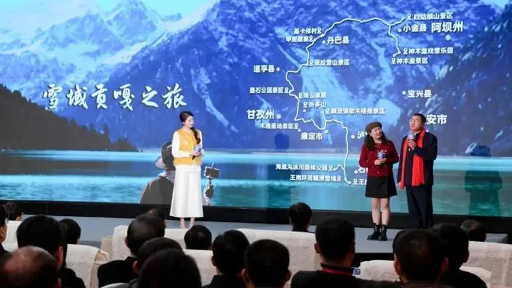 四川冬季旅游精品線路暨年貨北京推介周現(xiàn)場(chǎng)推介.jpg