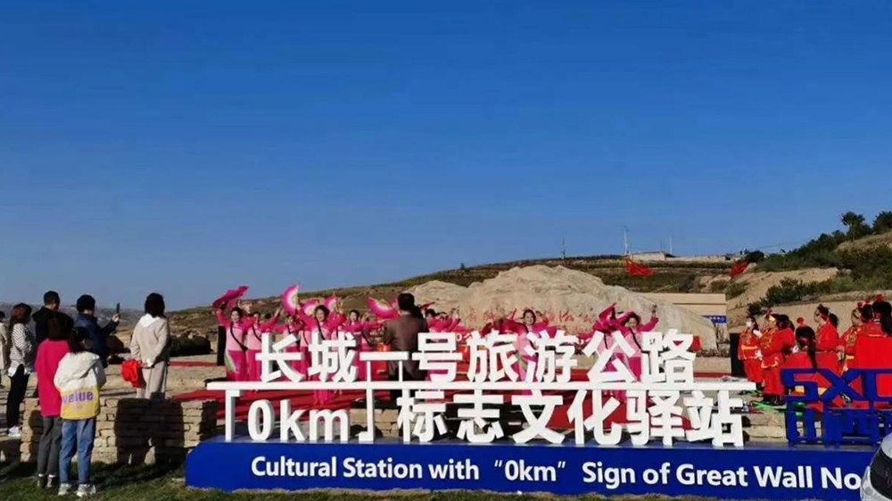 長(zhǎng)城一號(hào)旅游公路.jpg