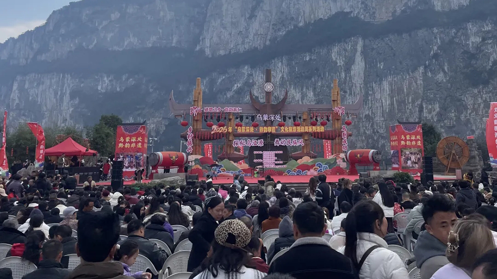 “烏蒙深處·黔韻非遺”文化旅游活動(dòng)周現(xiàn)場(chǎng).jpg